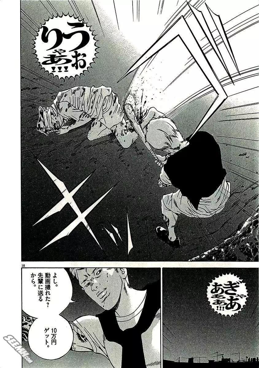 第29卷 日文版181