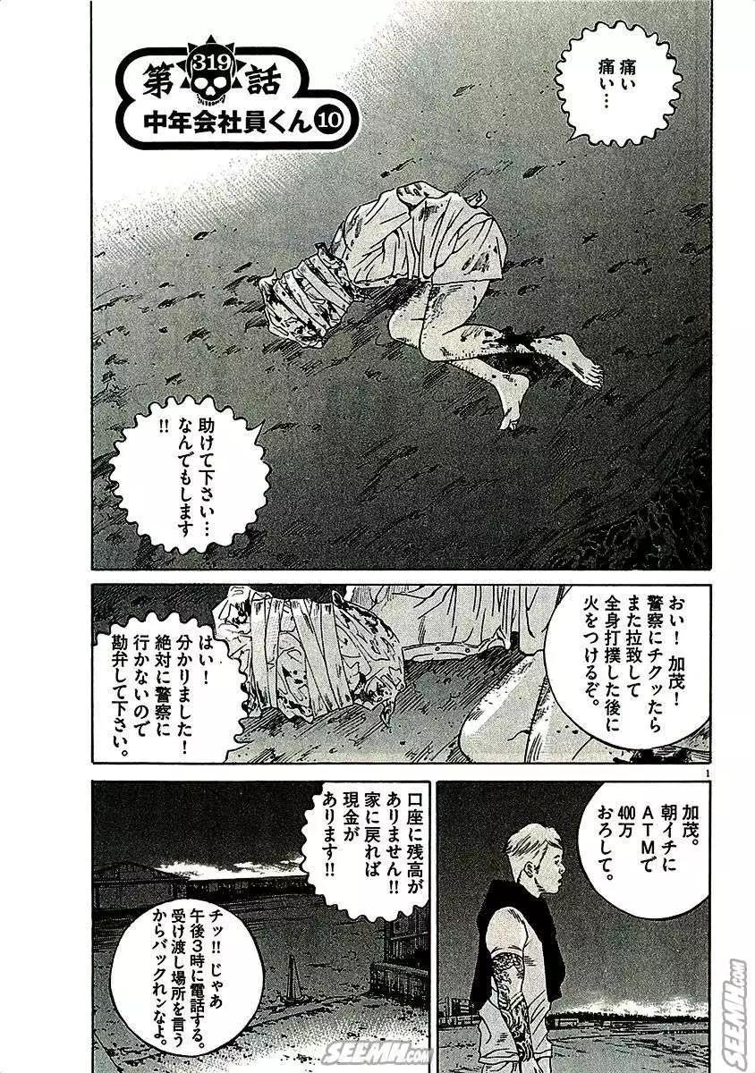 第29卷 日文版182