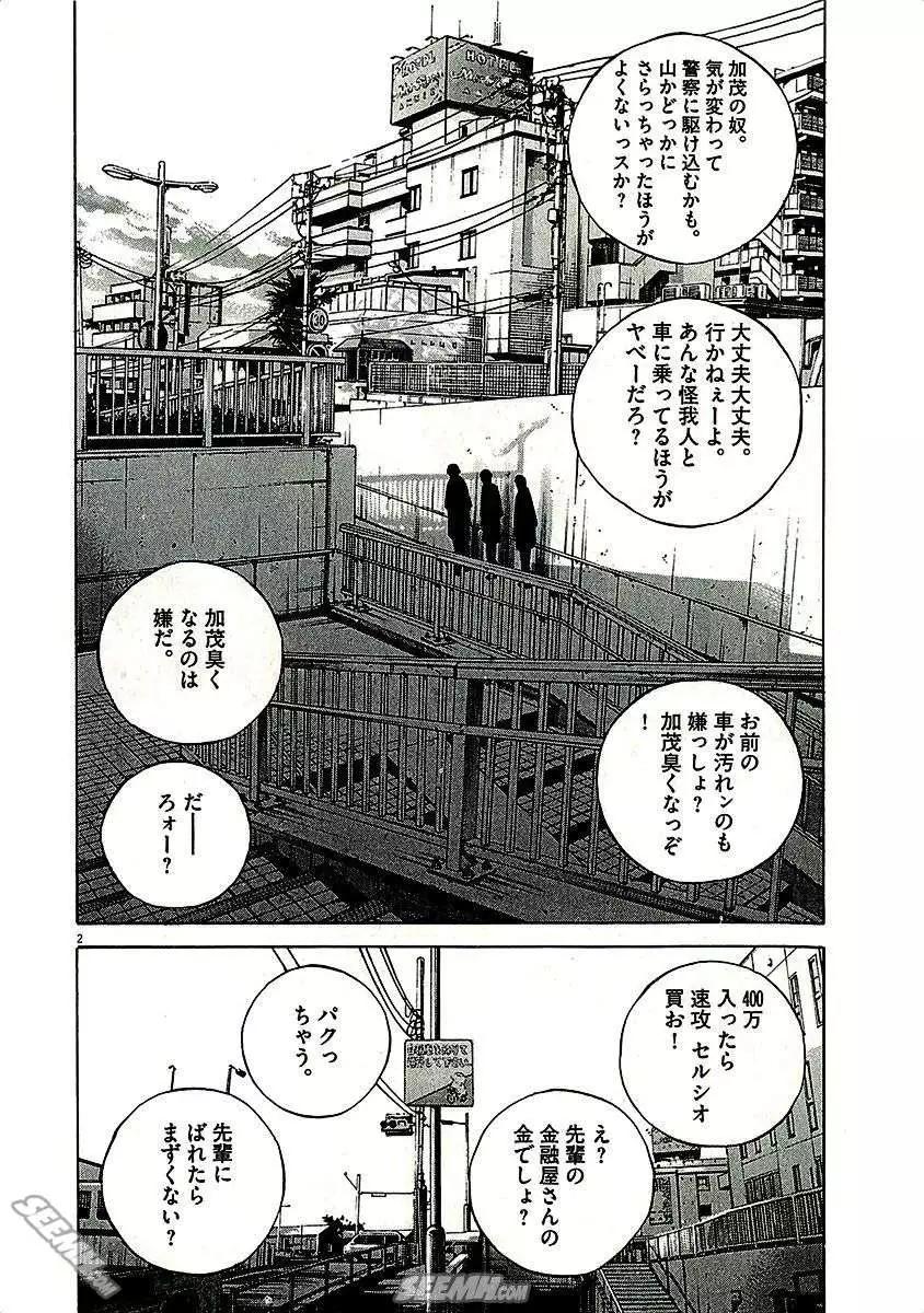 第29卷 日文版183