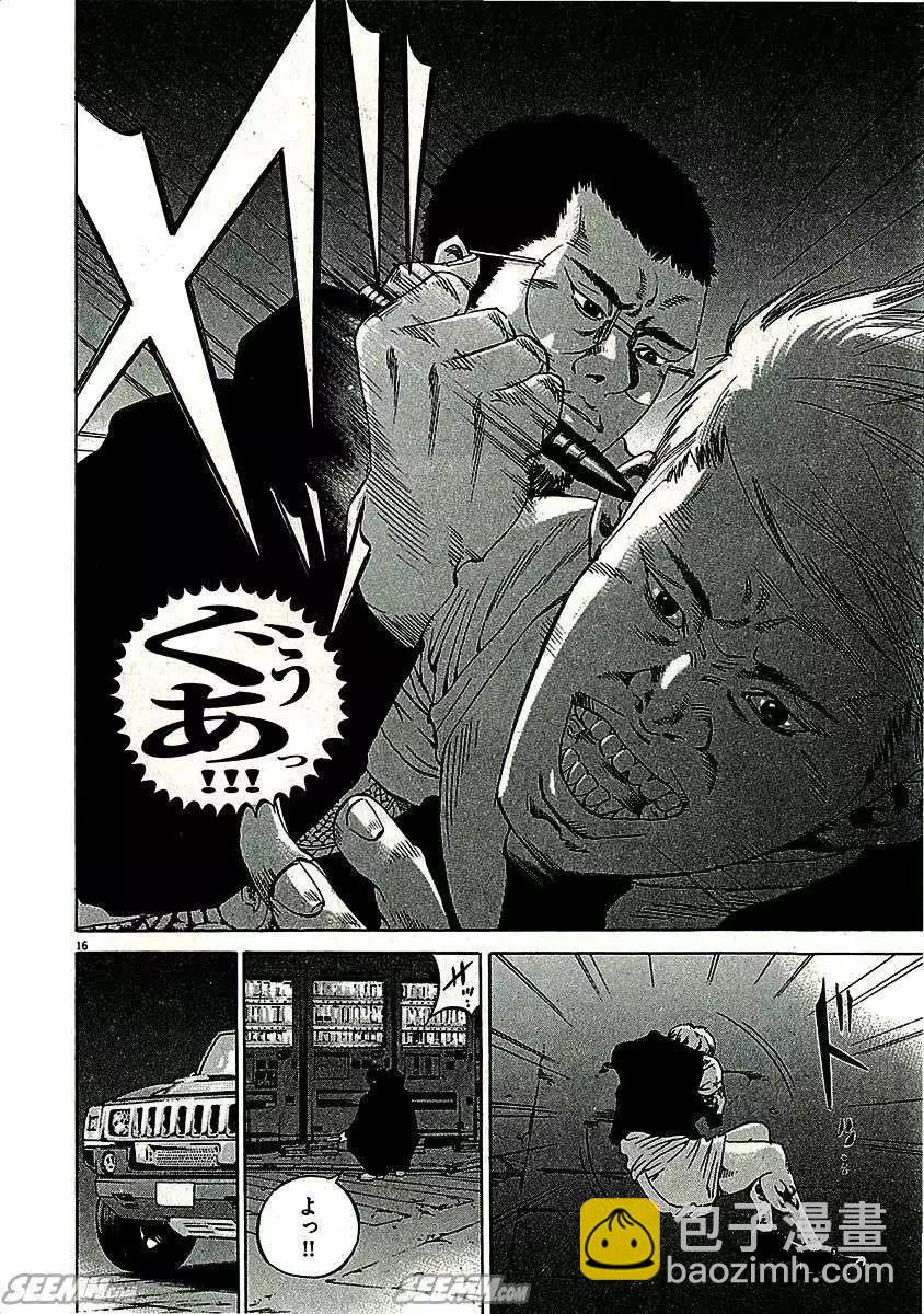 第29卷 日文版197
