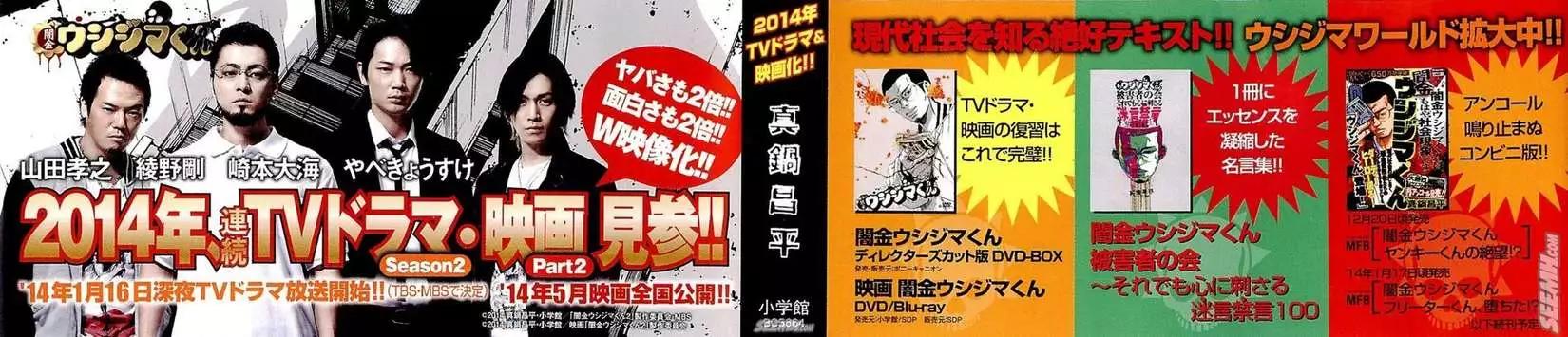 第29卷 日文版2
