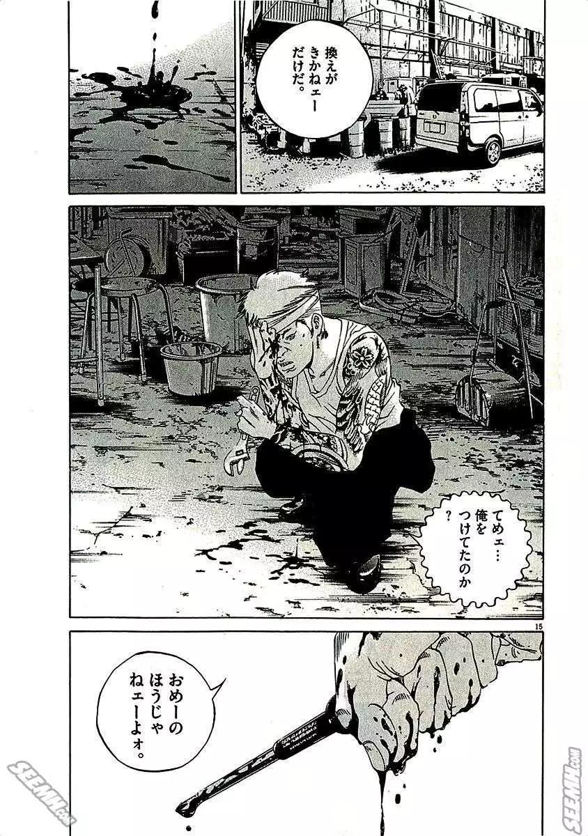第29卷 日文版218