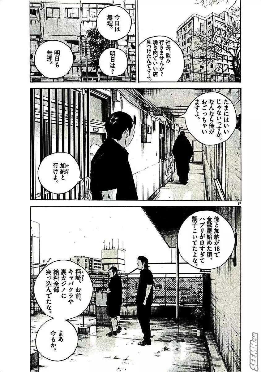 第29卷 日文版22