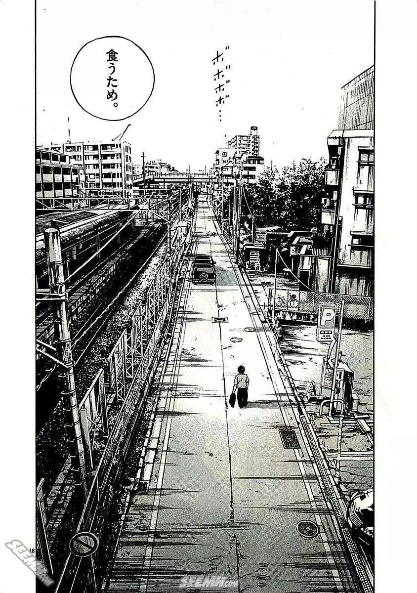 第29卷 日文版221