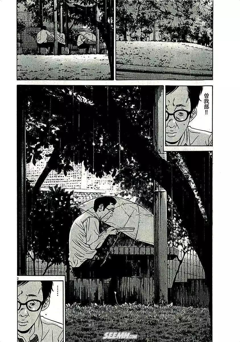 第29卷 日文版27