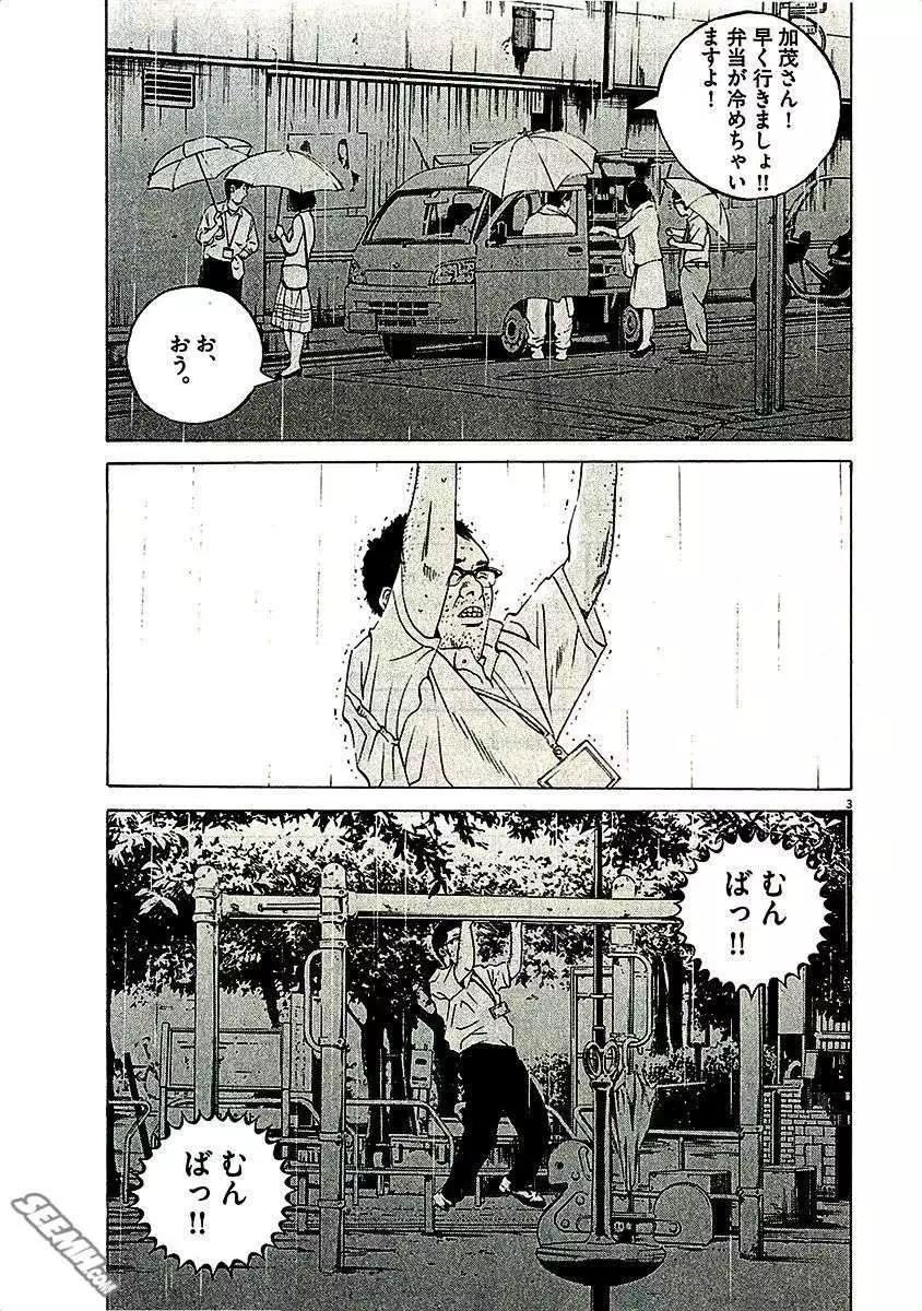 第29卷 日文版28