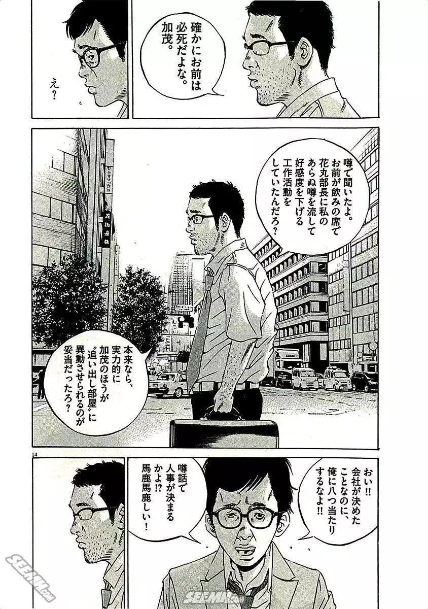 第29卷 日文版39