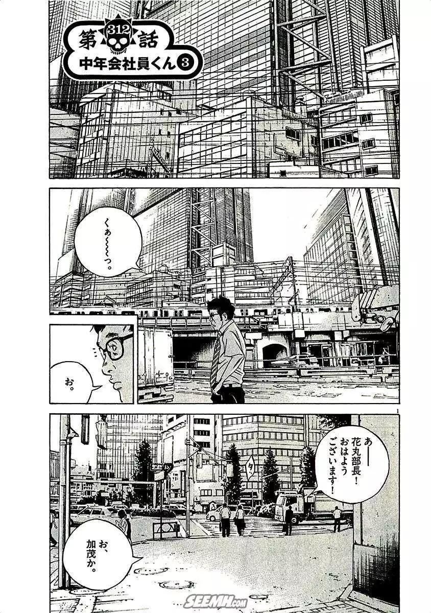第29卷 日文版44