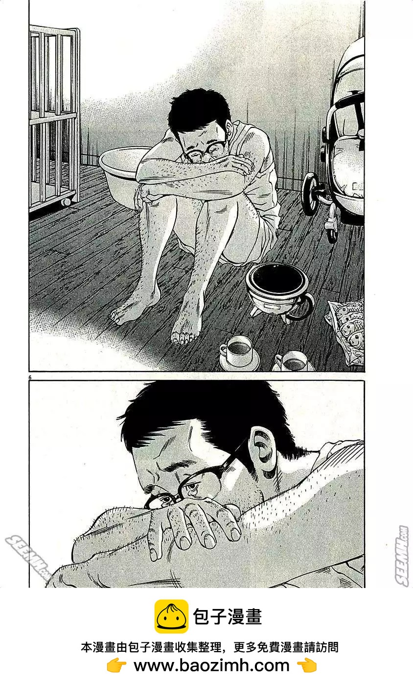 第29卷 日文版49