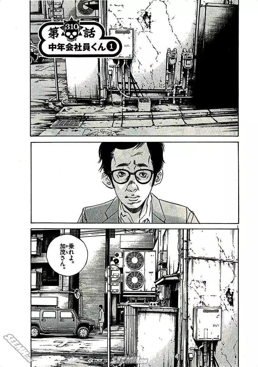 第29卷 日文版6