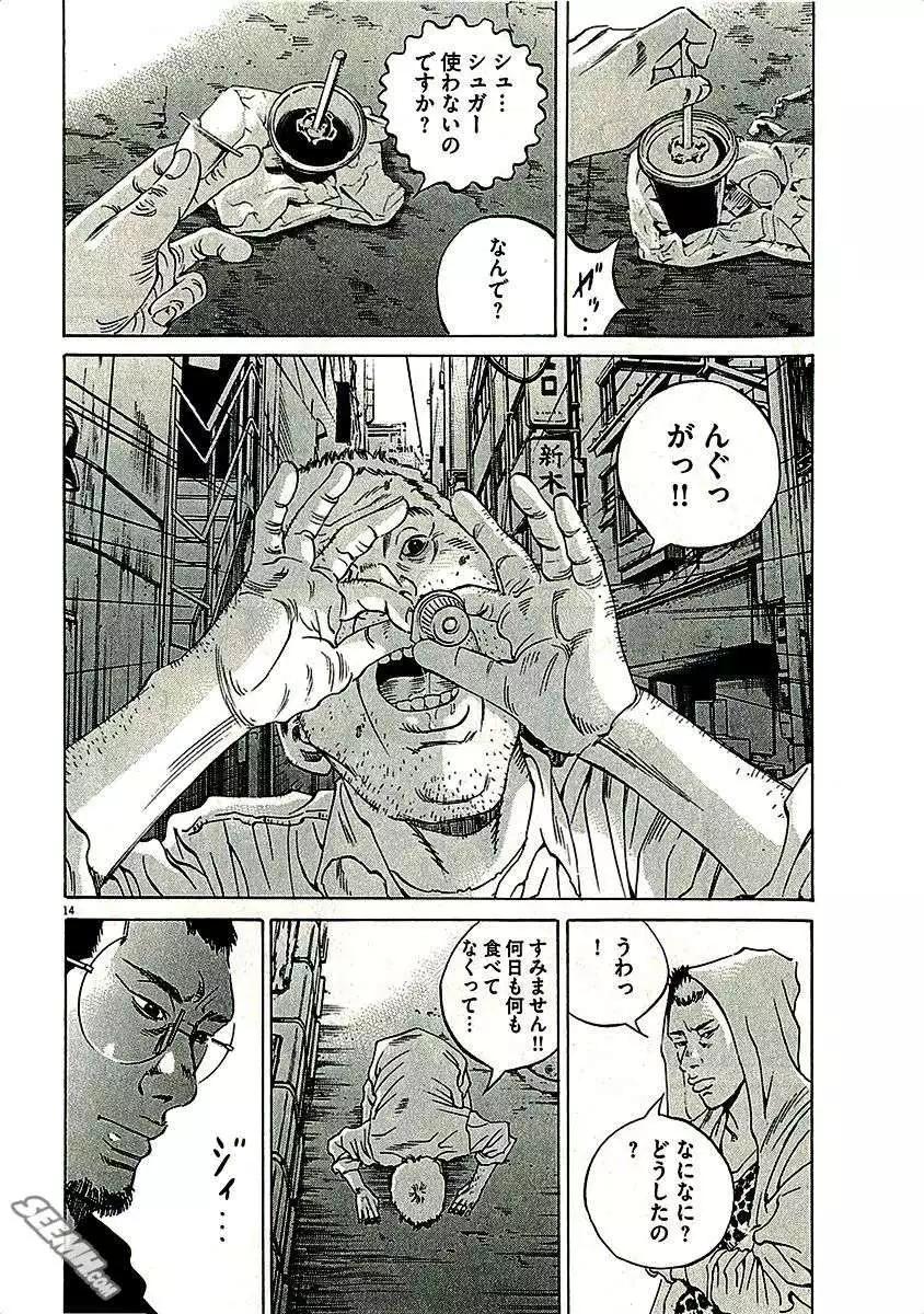 第29卷 日文版61