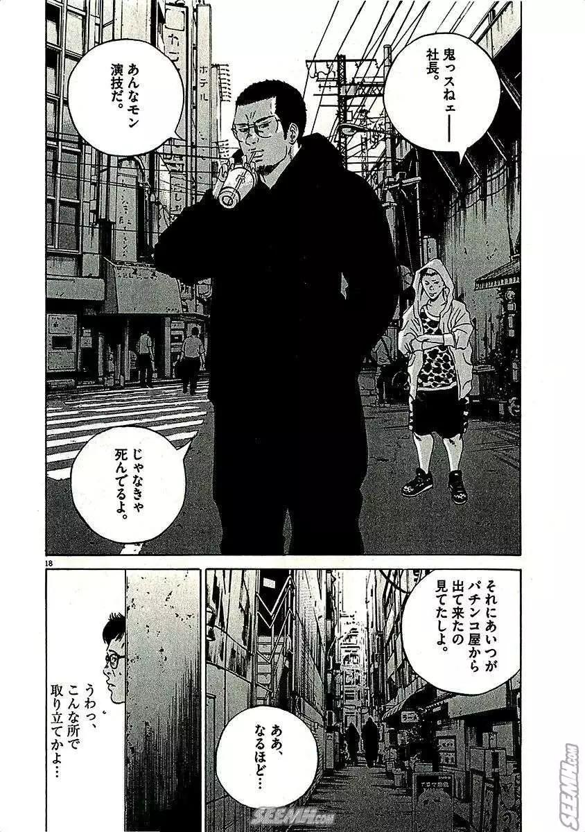 第29卷 日文版65