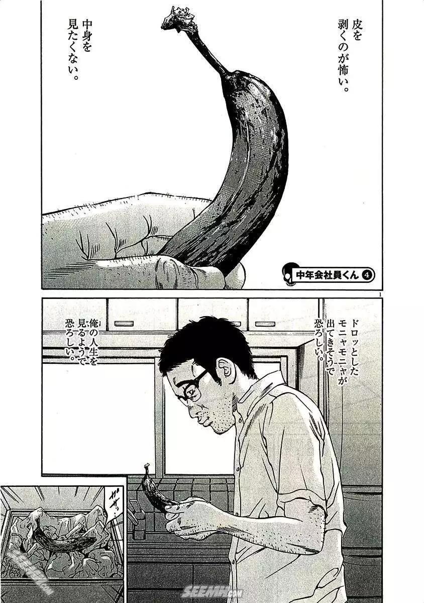 第29卷 日文版66
