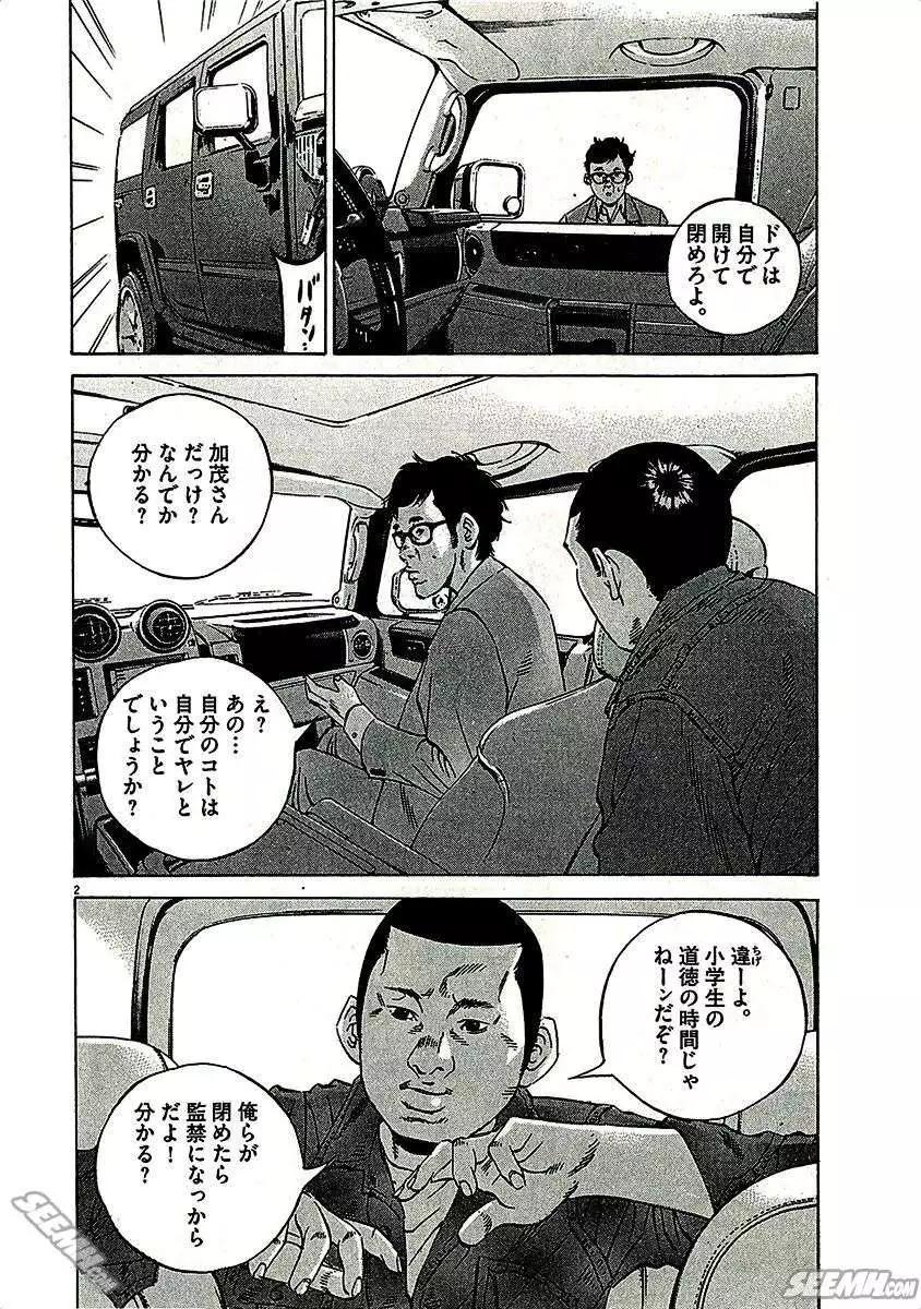 第29卷 日文版7