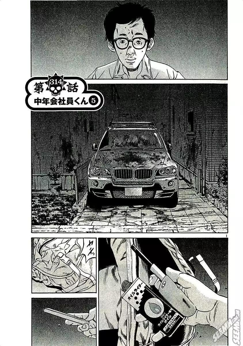 第29卷 日文版84