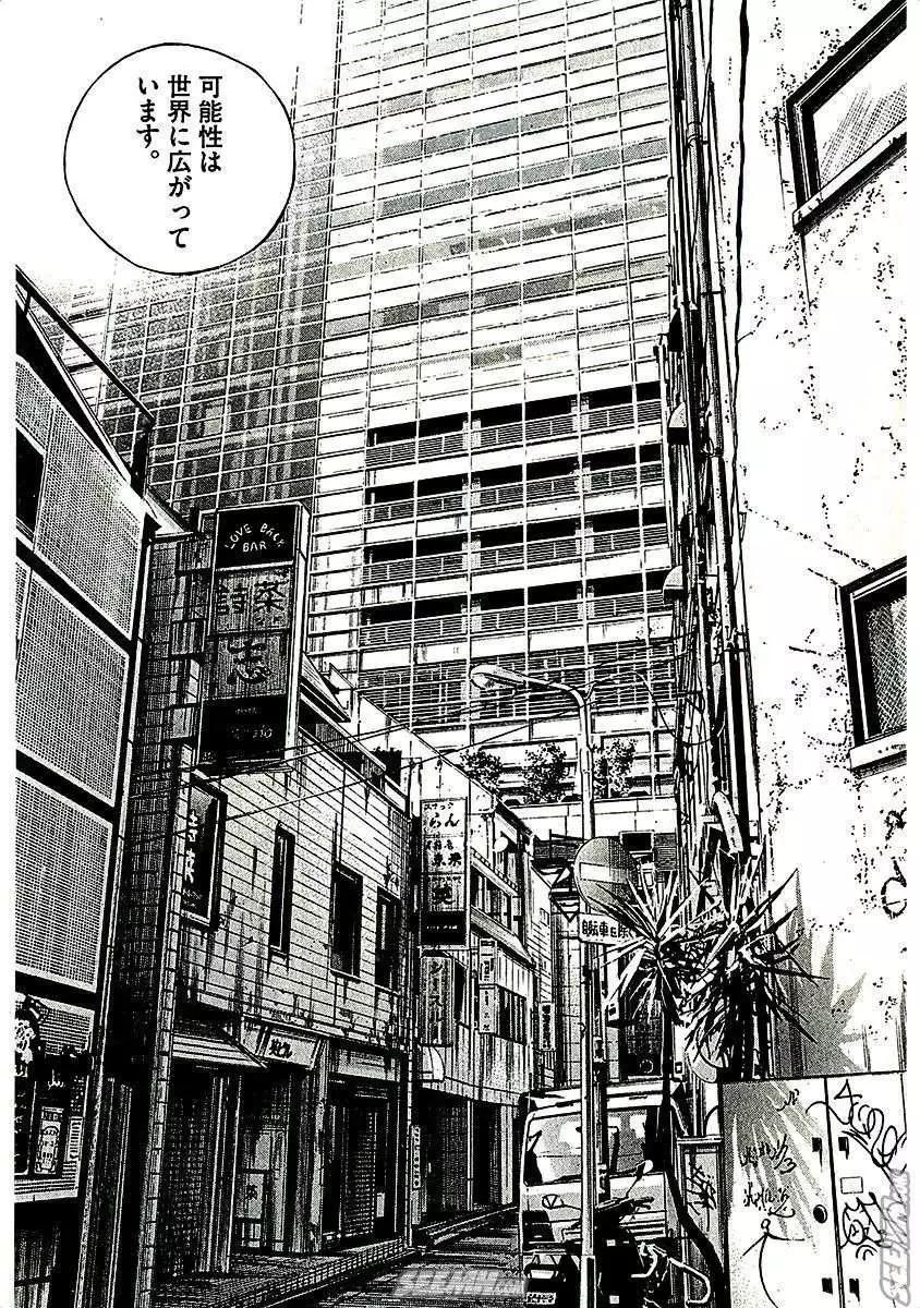第29卷 日文版92
