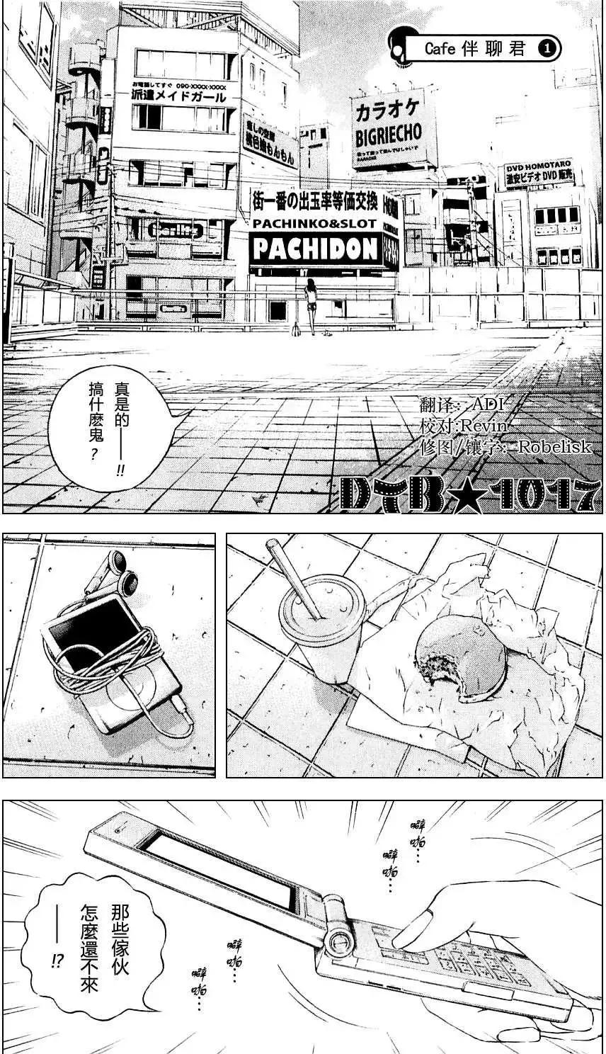 电影版010