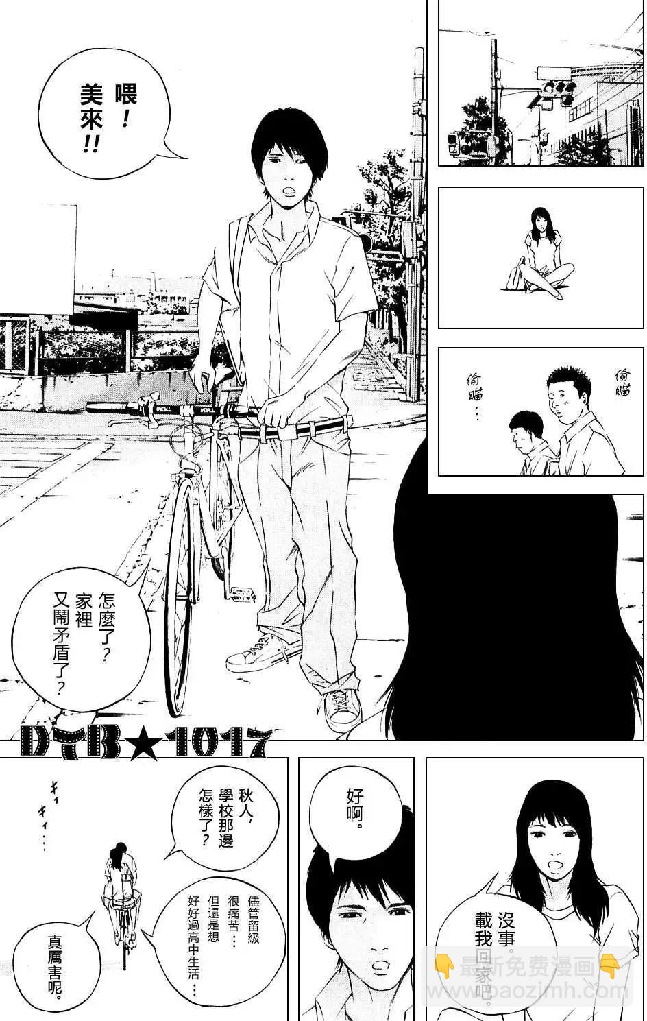 电影版0110