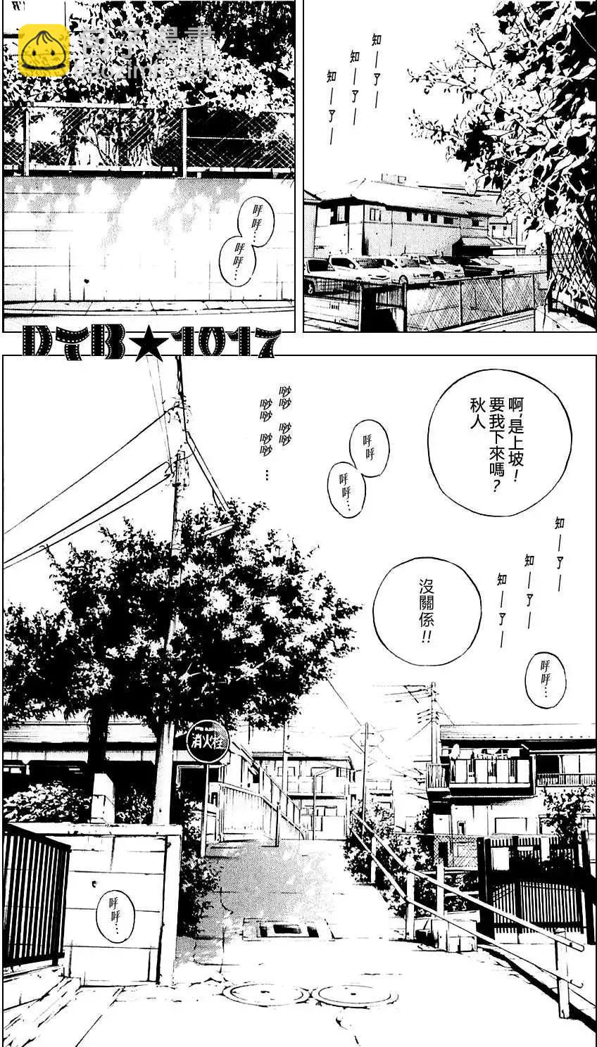 电影版0111