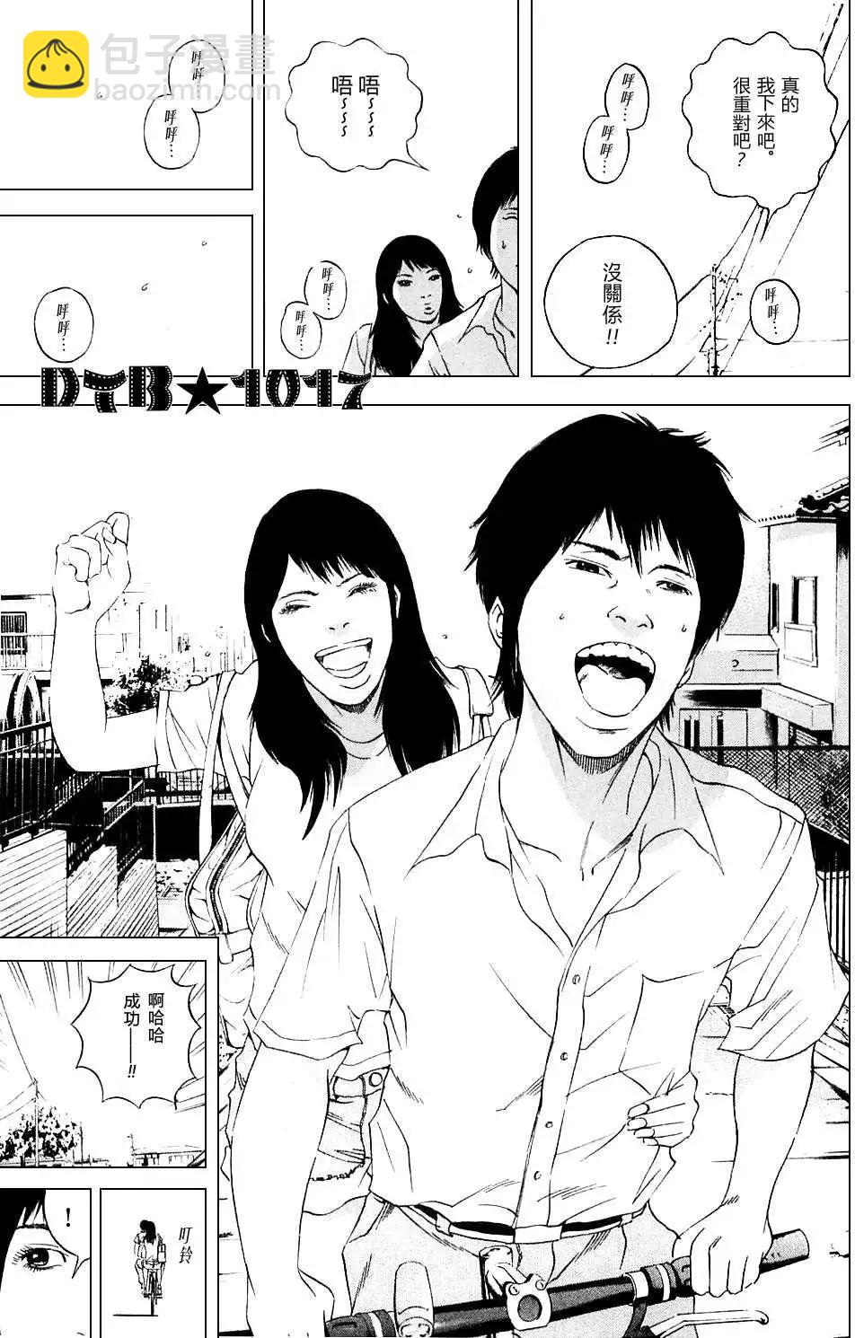 电影版0112