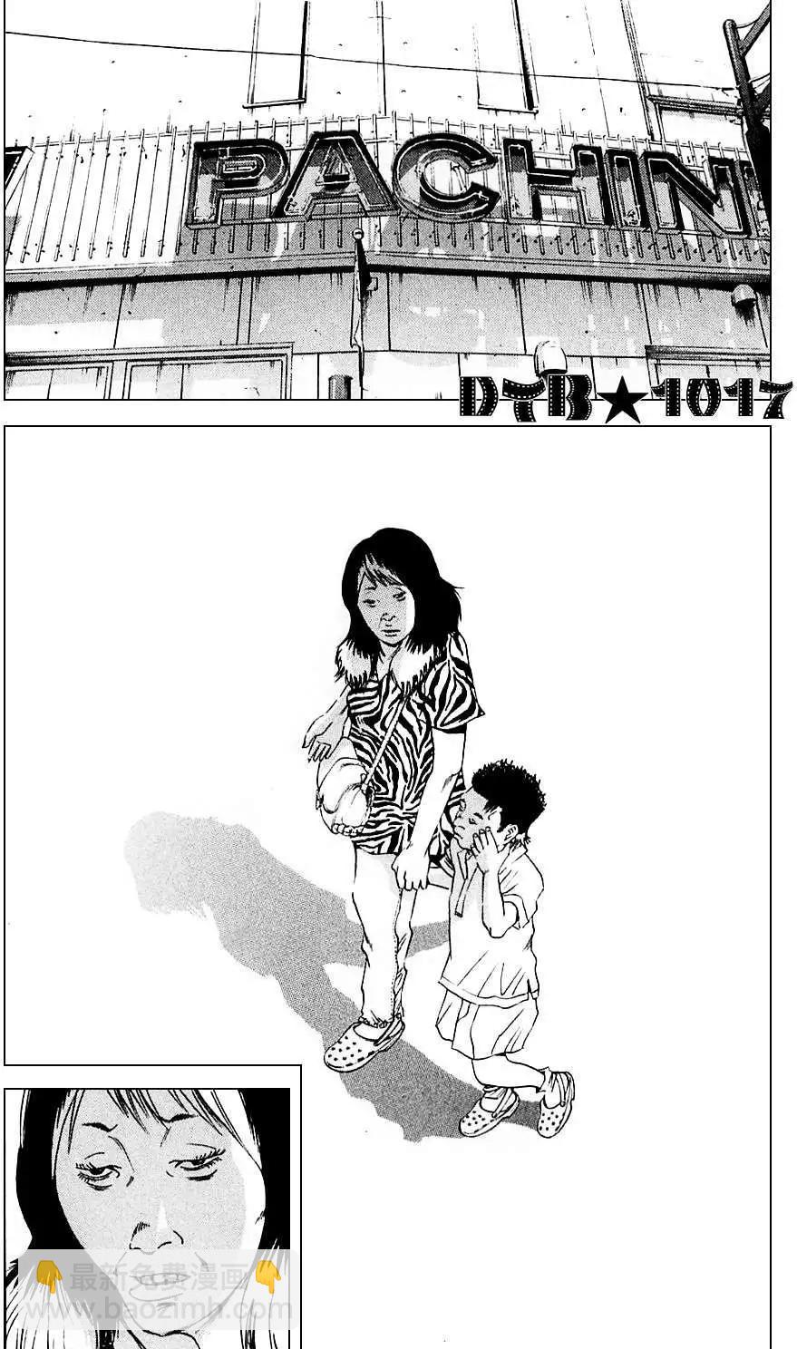 电影版0113