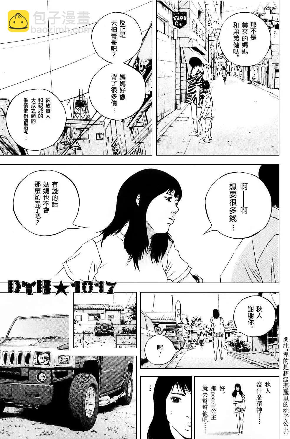 电影版0114