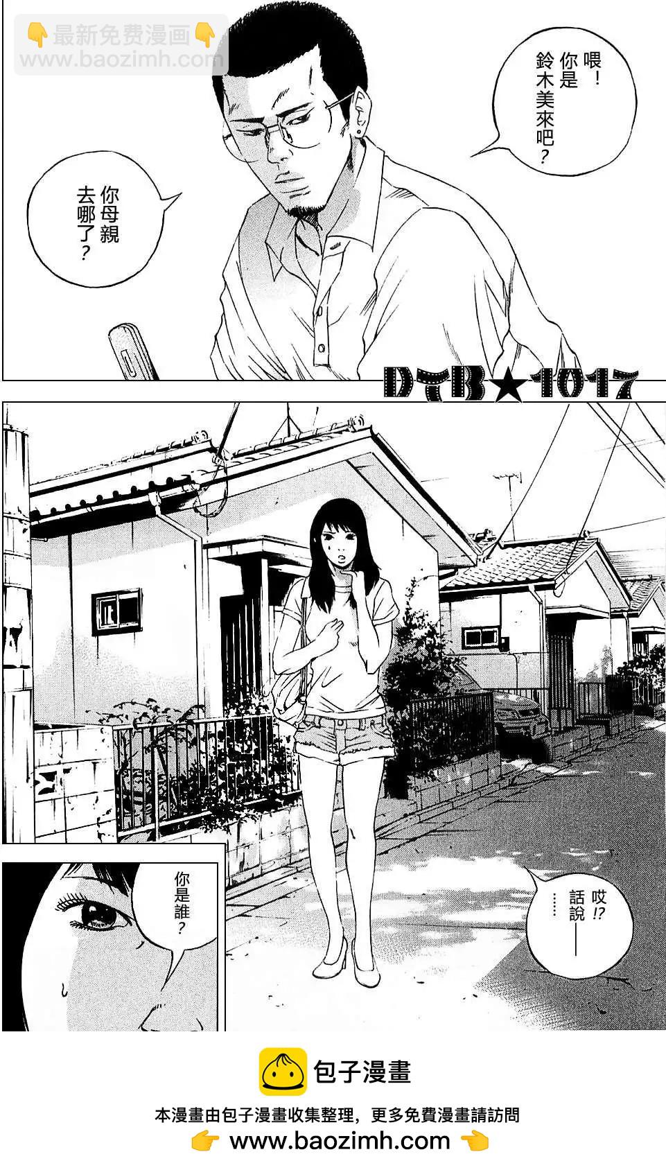 电影版0117