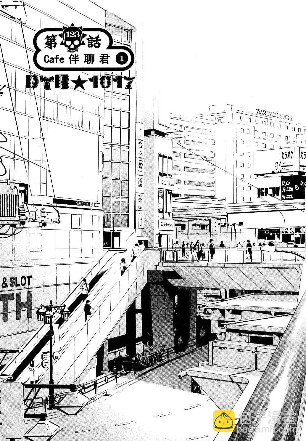 电影版012