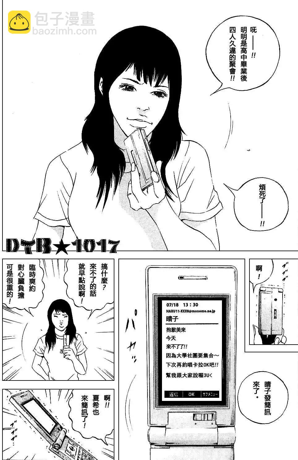 电影版013