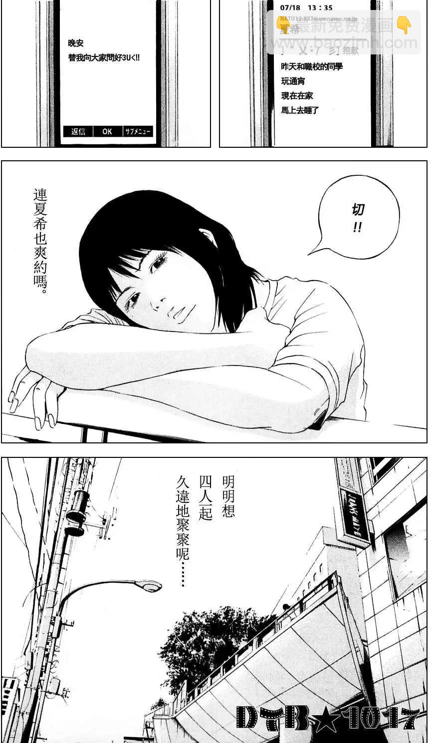 电影版014