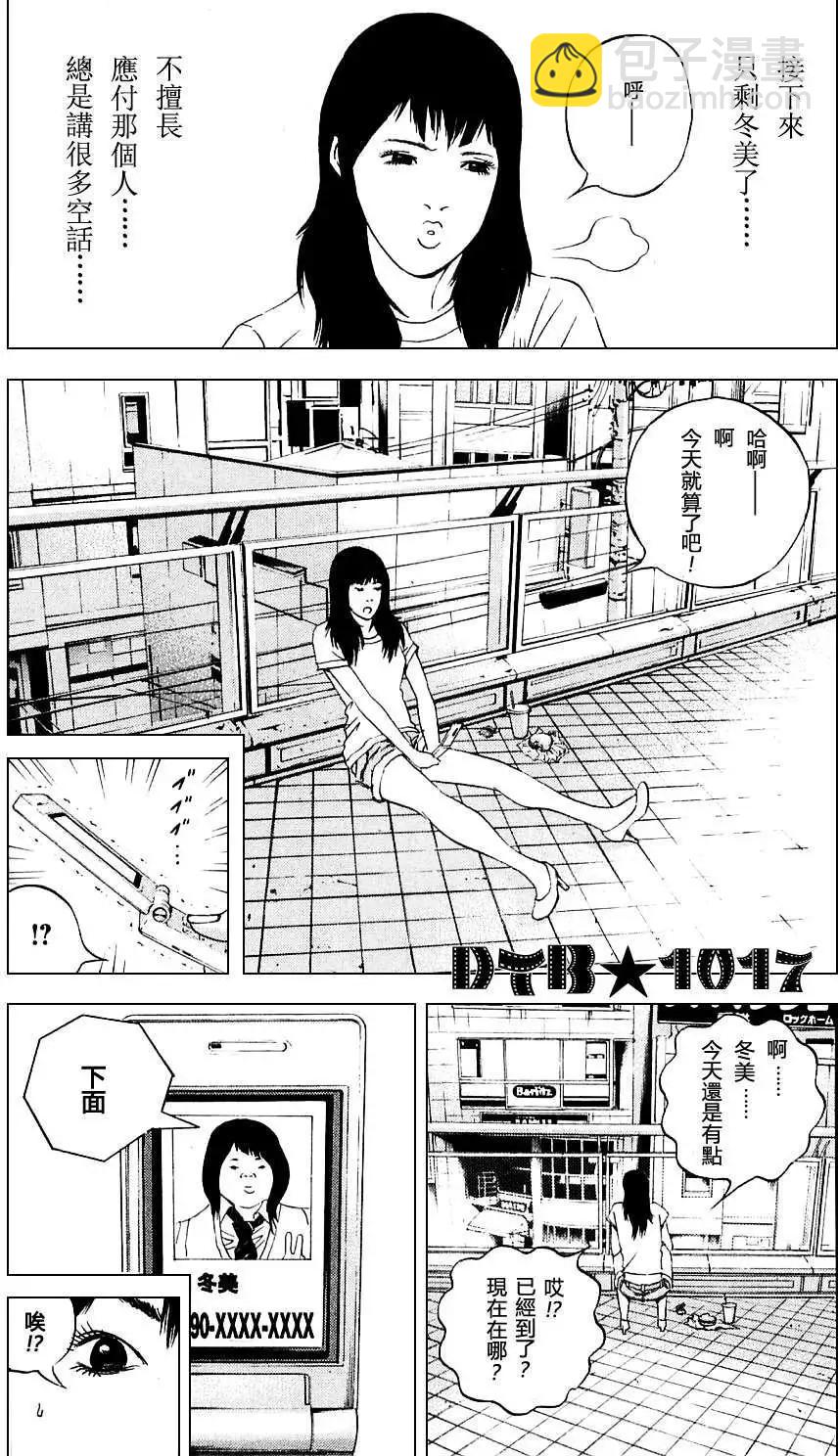 电影版015