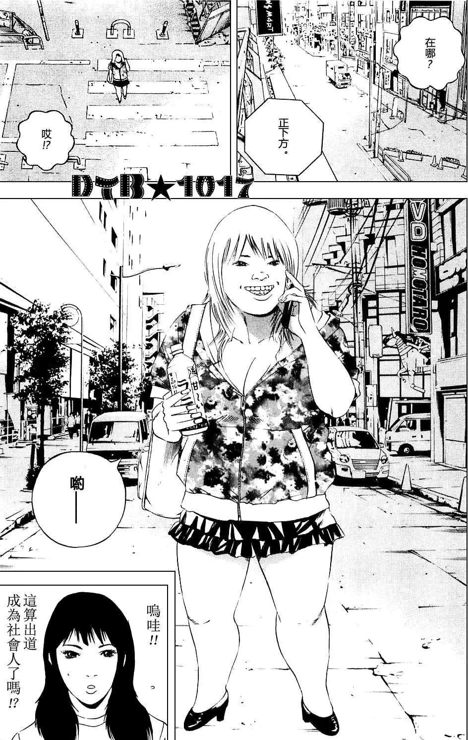 电影版016
