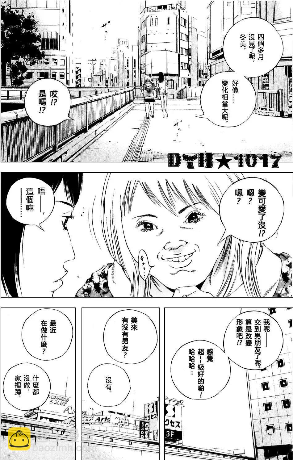 电影版017