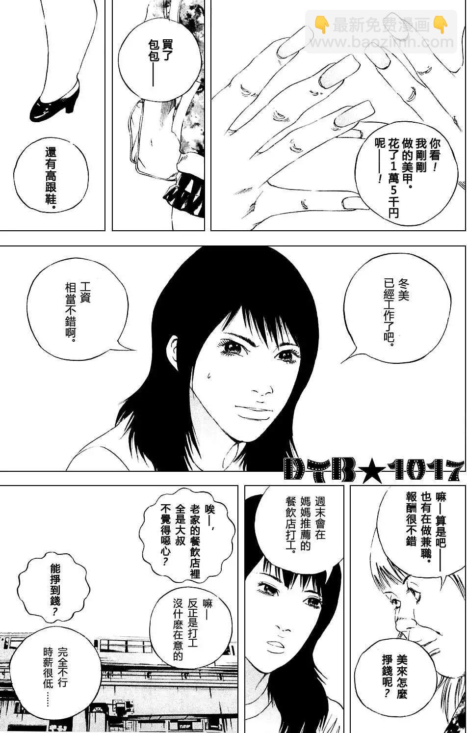 电影版018