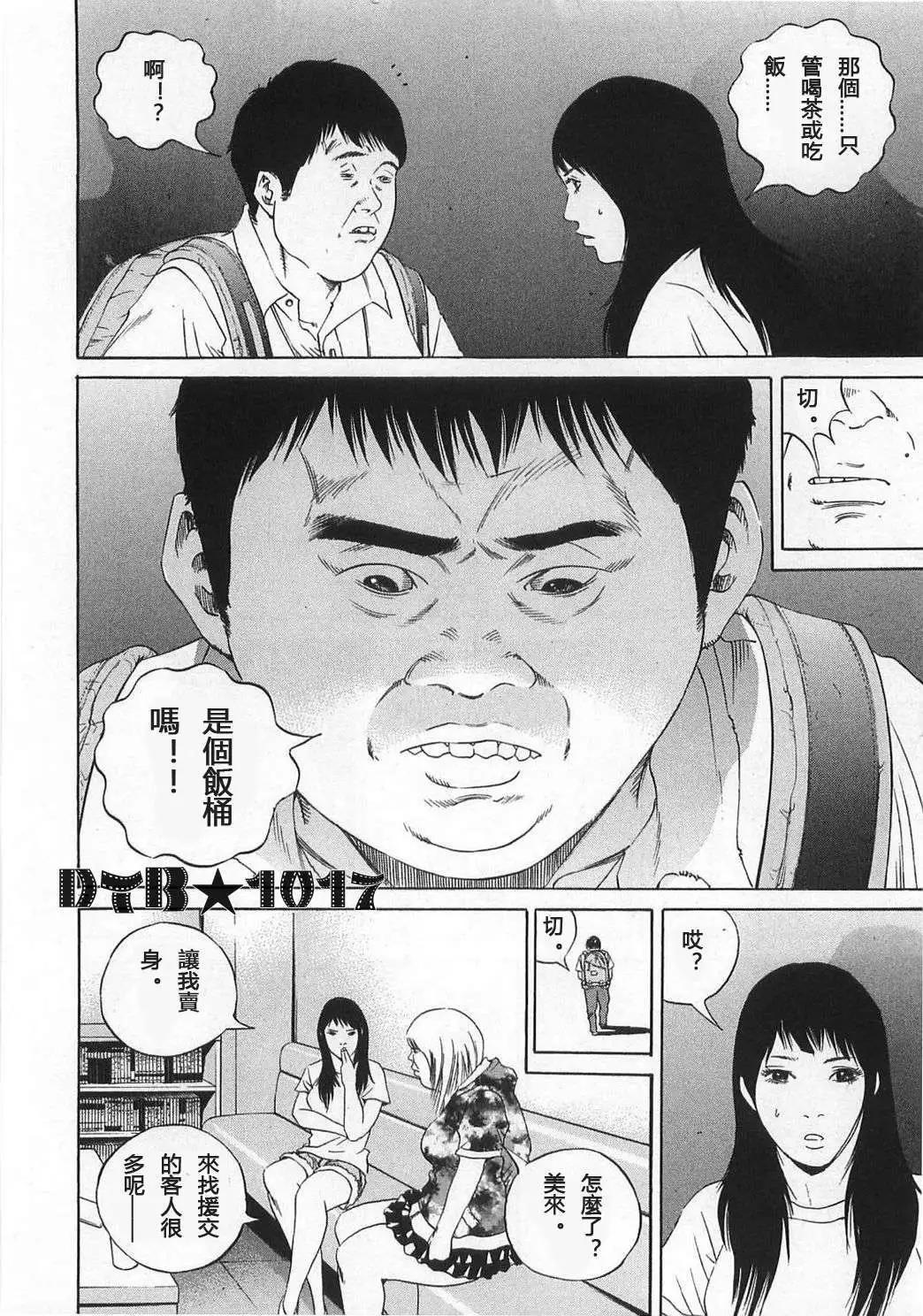 电影版0211
