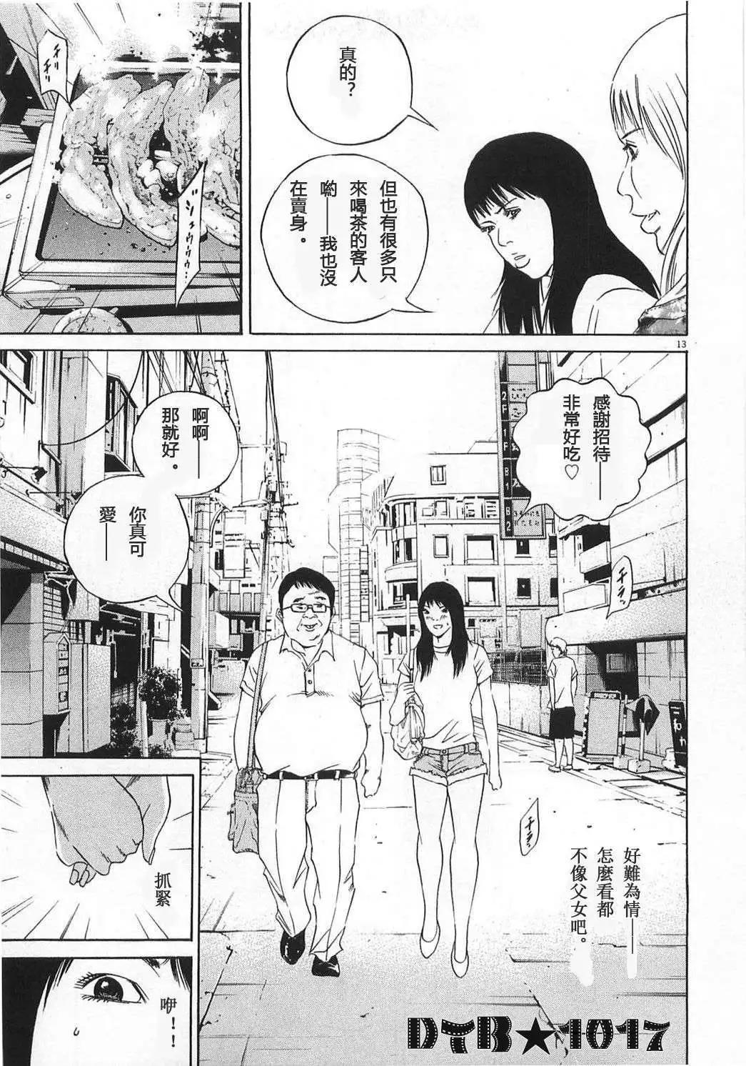 电影版0212
