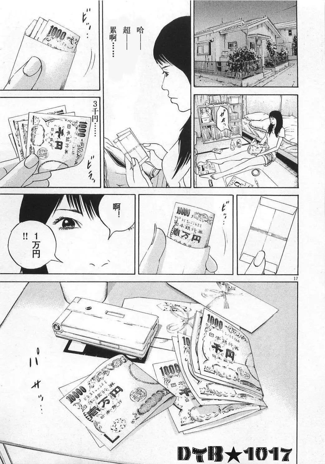 电影版0216