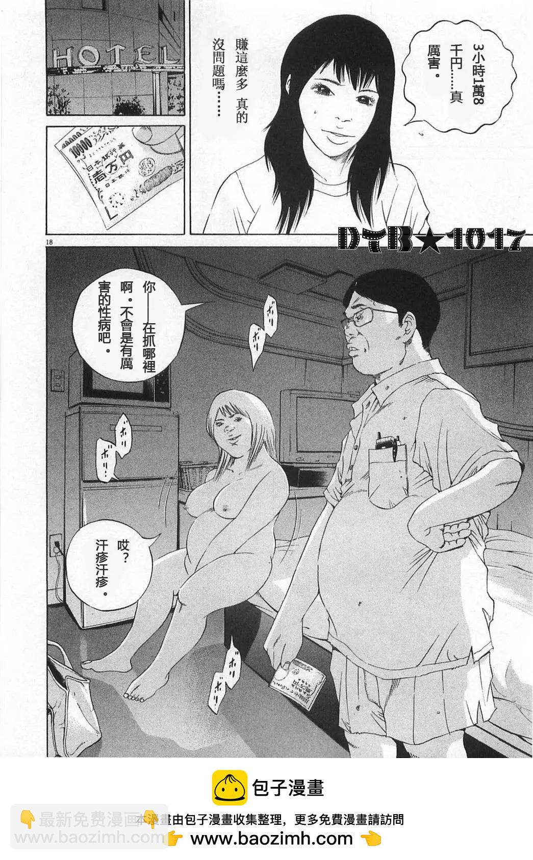 电影版0217