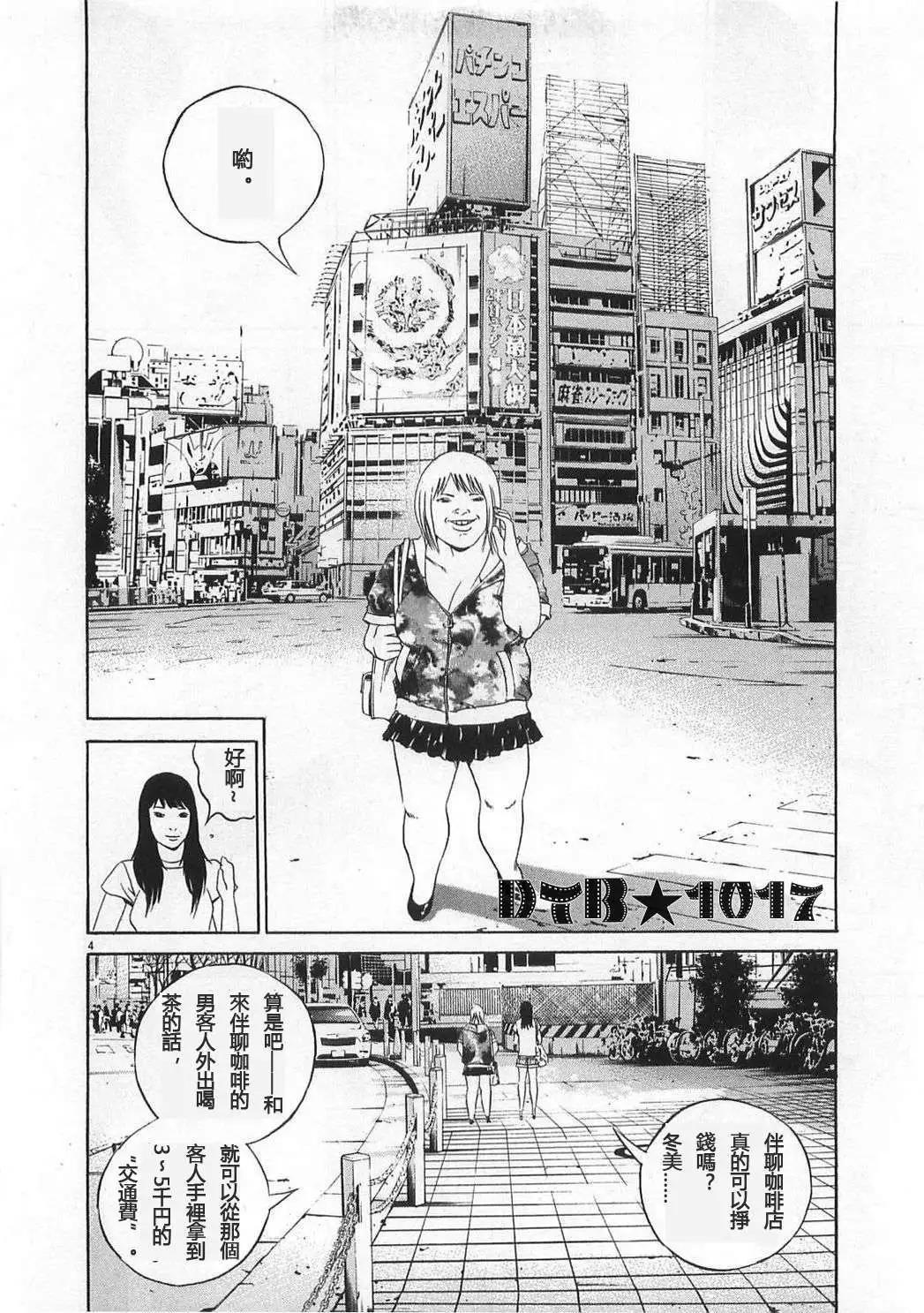 电影版023