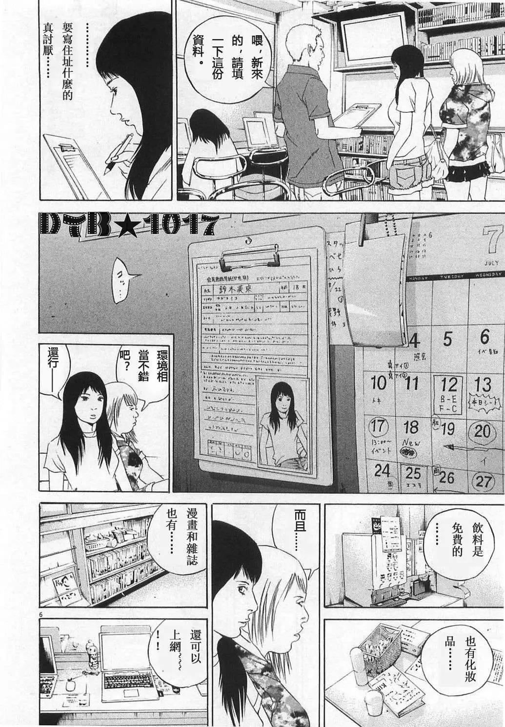 电影版025