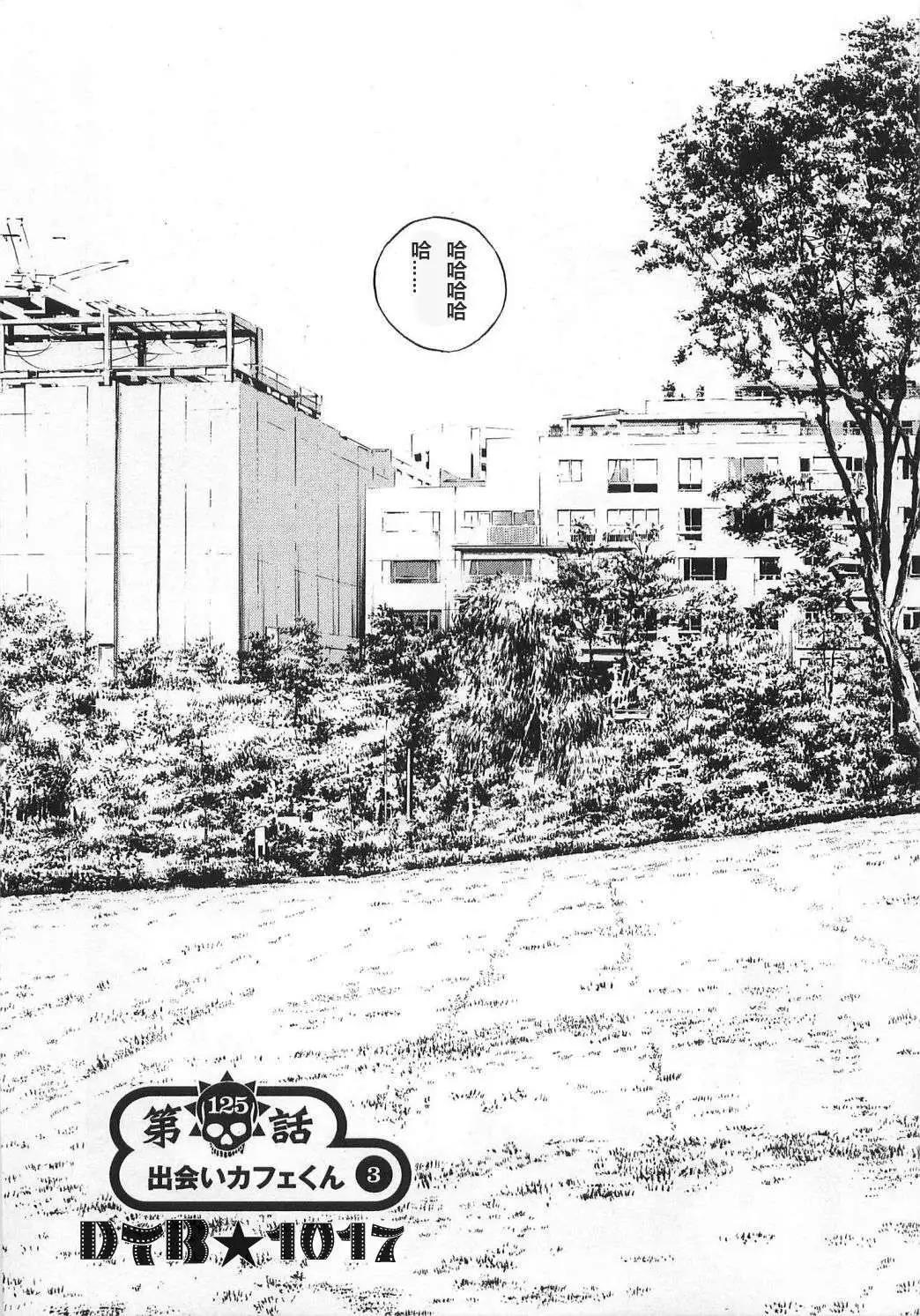 电影版030