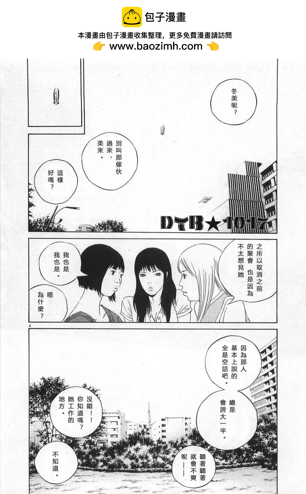 电影版031