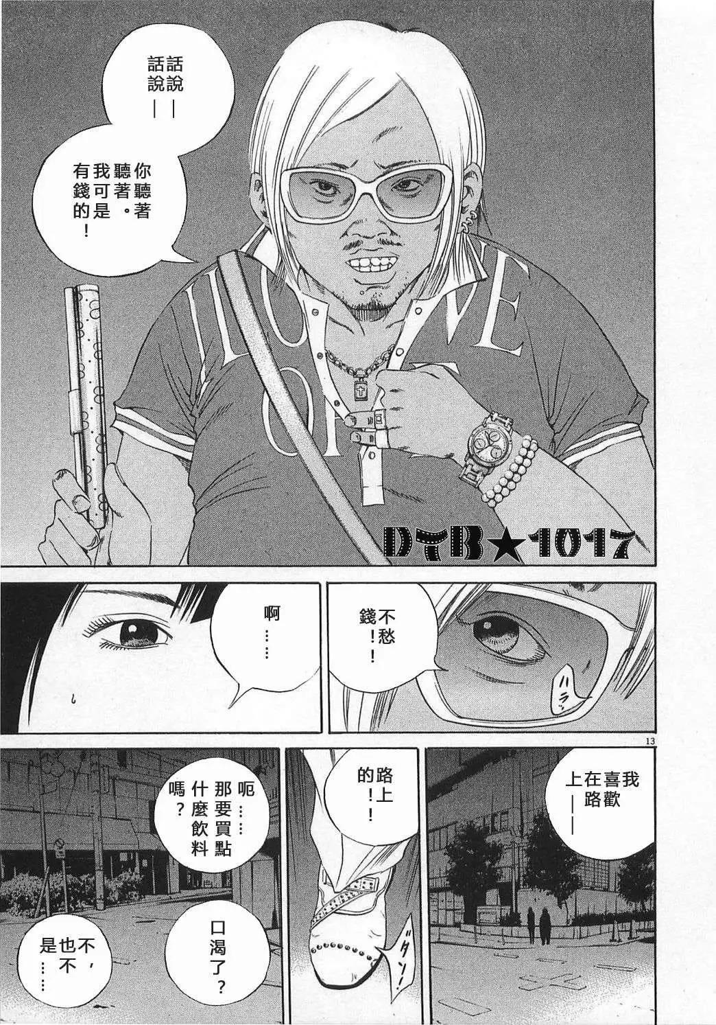 电影版0310