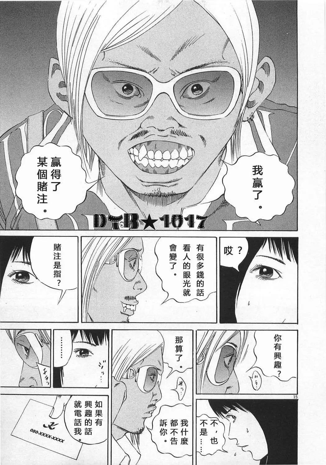 电影版0312