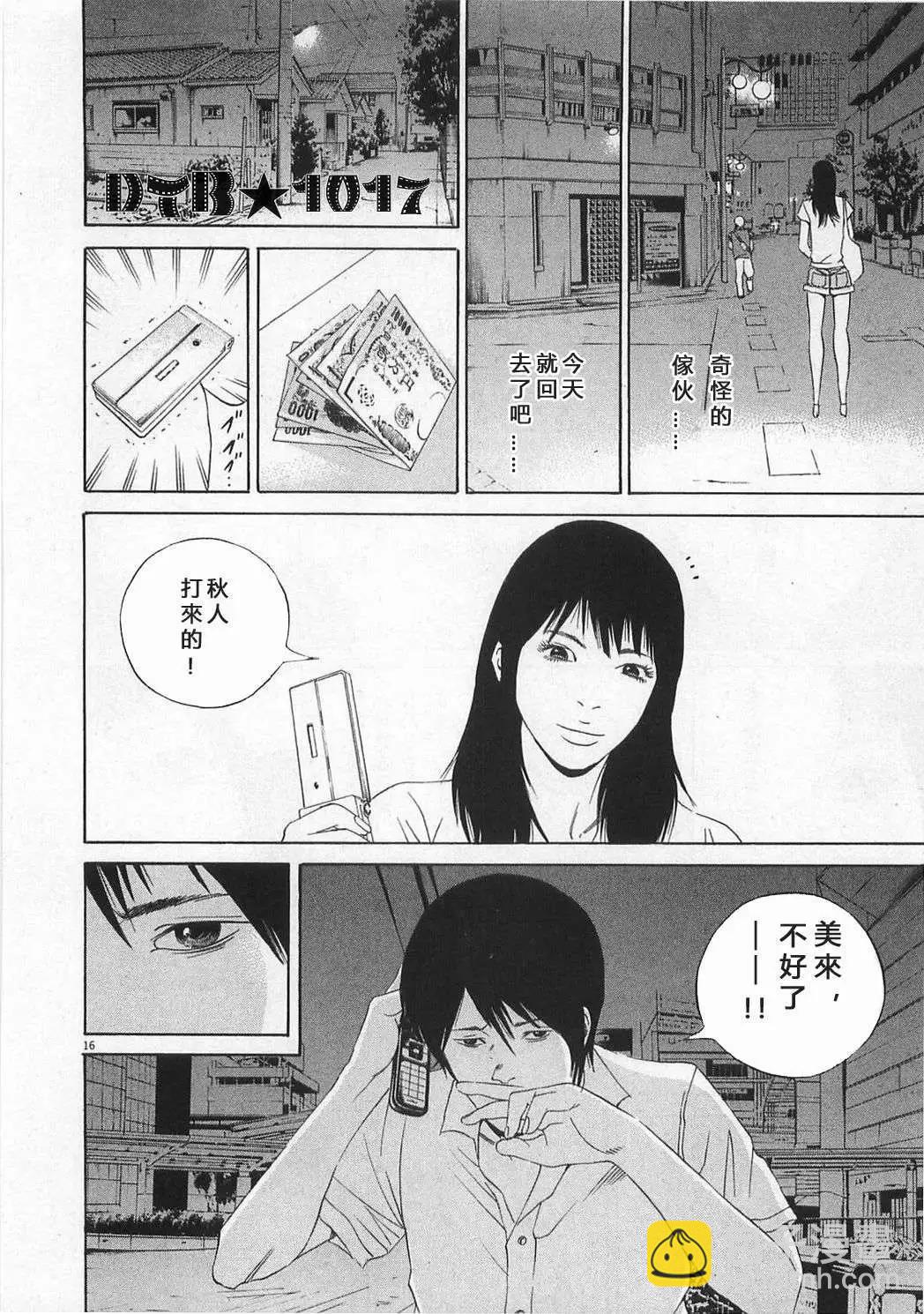 电影版0313