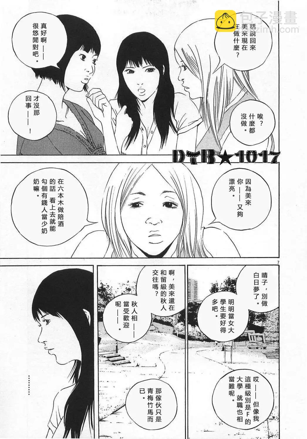 电影版034