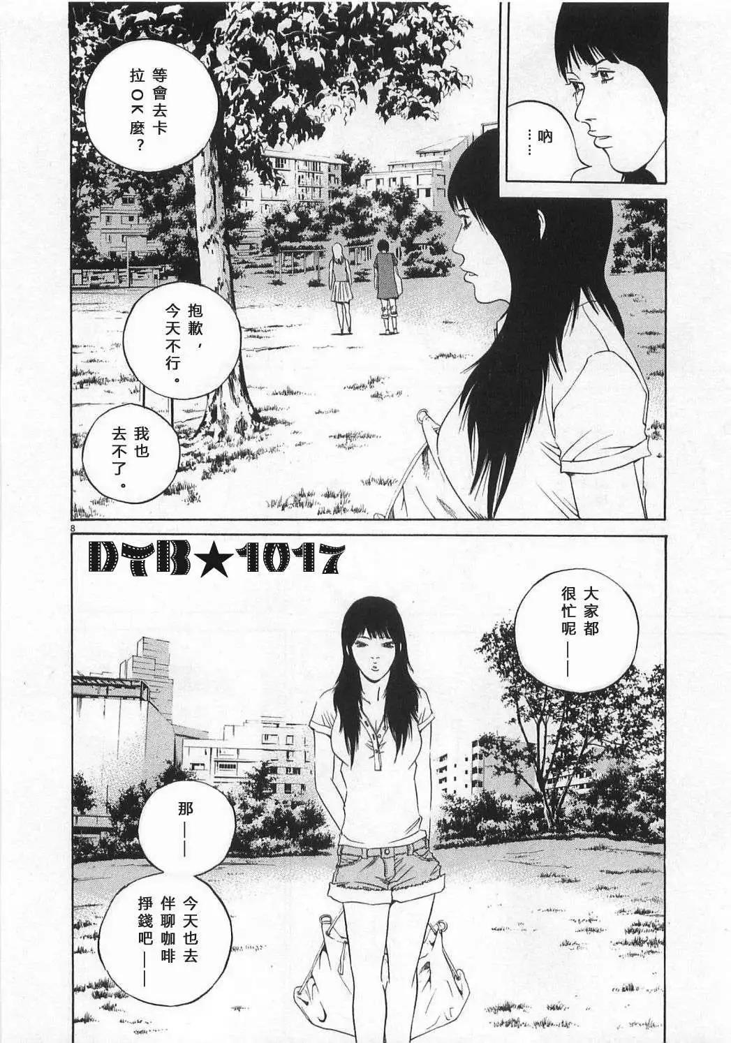 电影版035