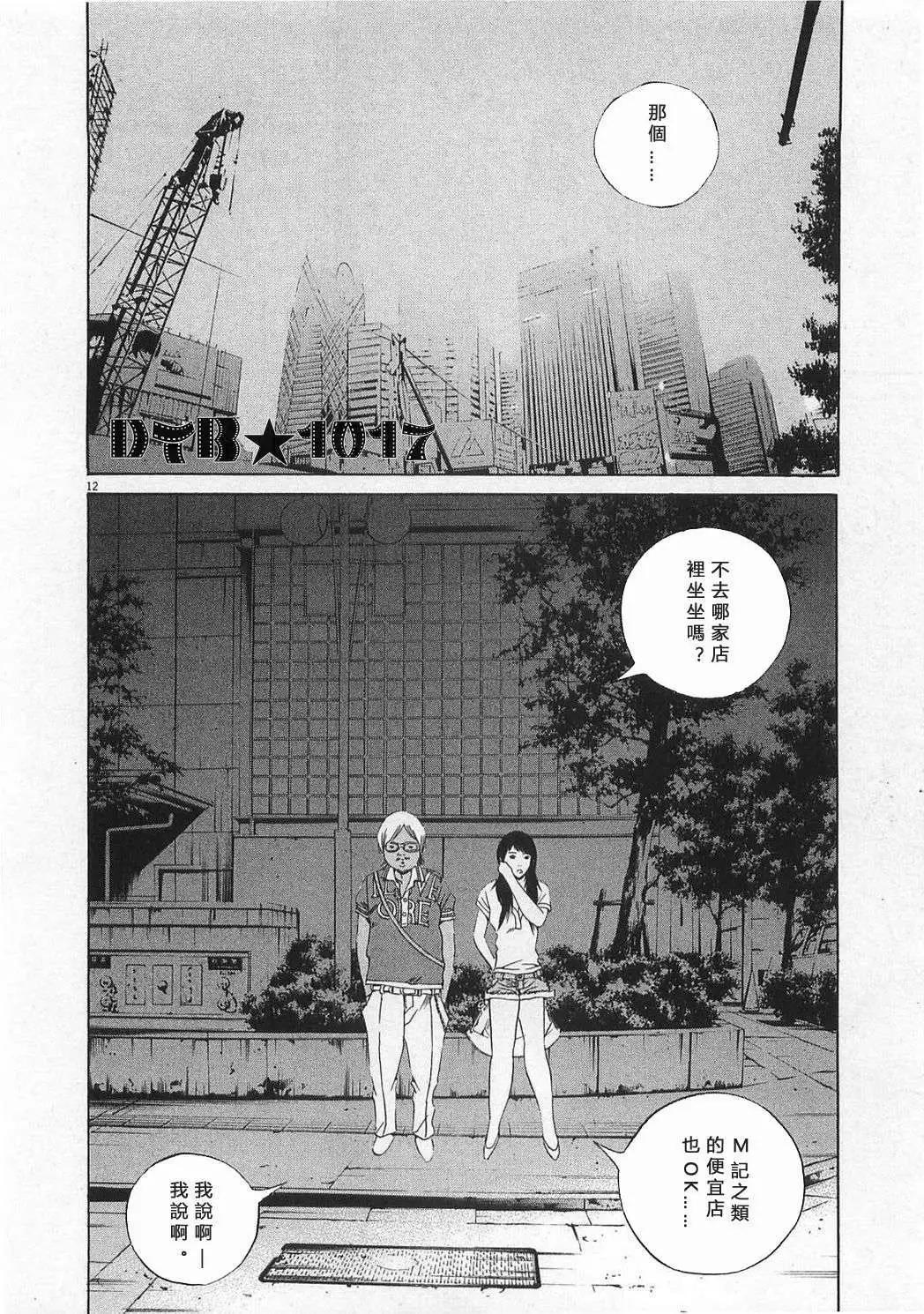 电影版039