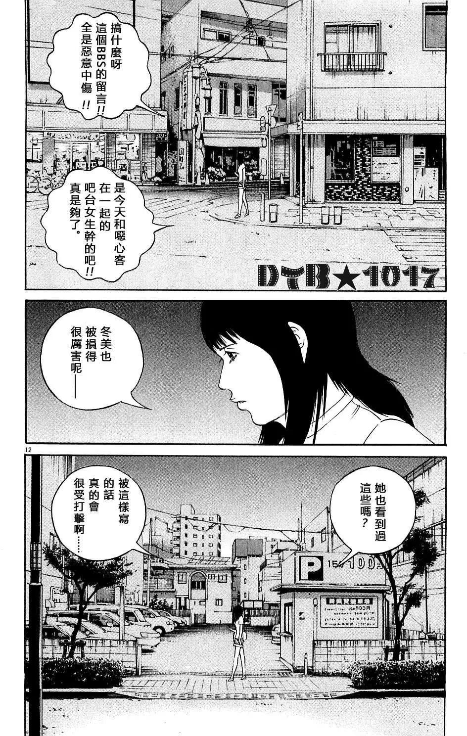 电影版0411