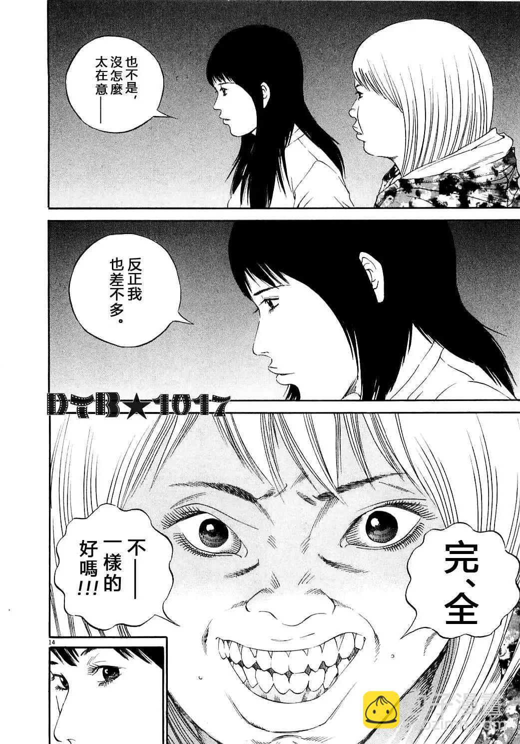电影版0413
